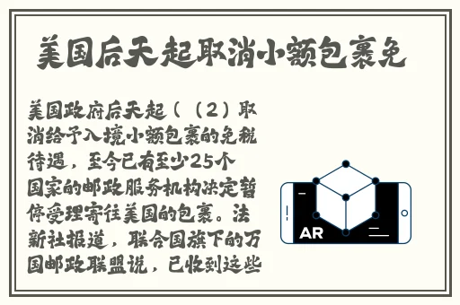 大发1分快三平台